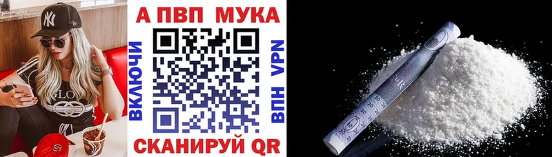 Купить  Суоярви  Alpha-PVP мука 