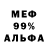 КЕТАМИН VHQ Ger Jor