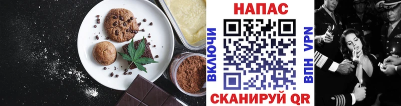 Купить закладки Суоярви Canna-Cookies марихуана