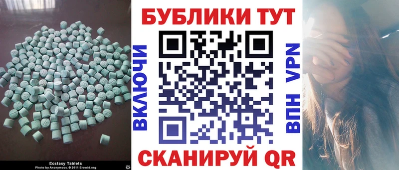 ЭКСТАЗИ 250 мг  Купить где  Суоярви 
