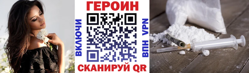 Купить закладки  Суоярви  ГЕРОИН Афган 