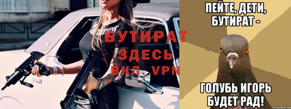 дмт Бронницы