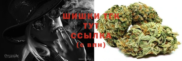 альфа пвп Бугульма