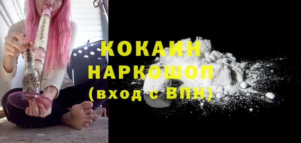 альфа пвп Бугульма