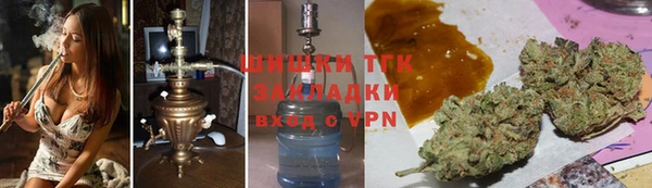 альфа пвп Бугульма