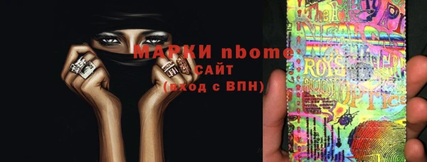 не бодяженный Бородино