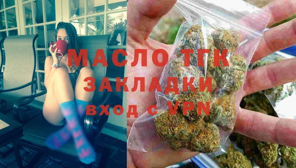 альфа пвп Бугульма
