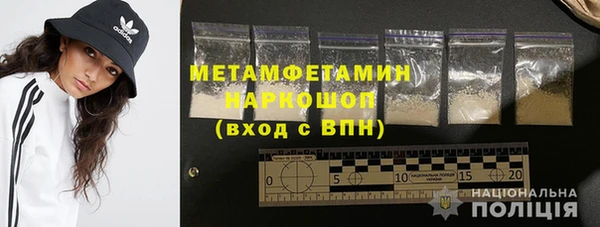 дмт Бронницы