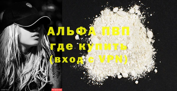 дмт Бронницы