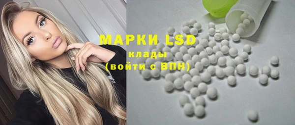 альфа пвп Бугульма