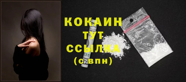 альфа пвп Бугульма