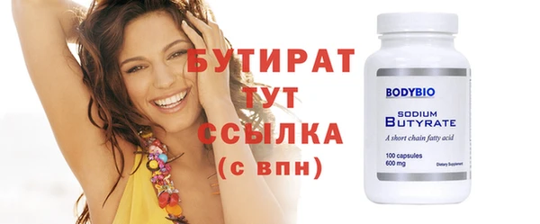 не бодяженный Бородино