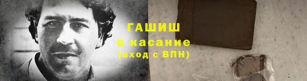 дмт Бронницы