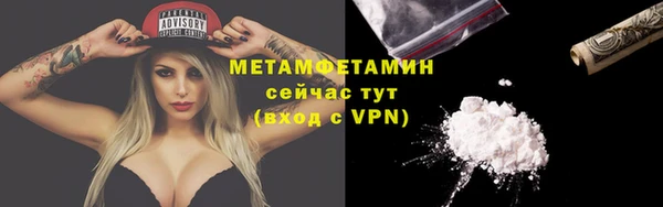 альфа пвп Бугульма