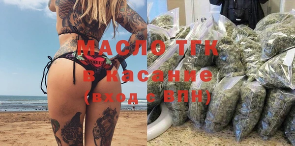 дмт Бронницы