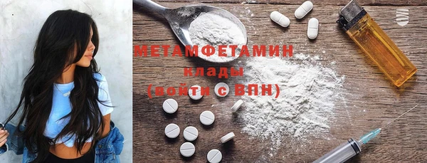 альфа пвп Бугульма