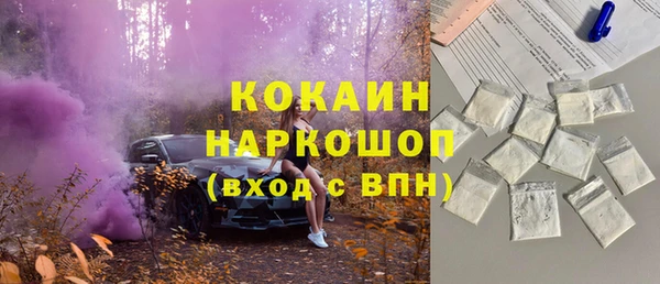 не бодяженный Бородино
