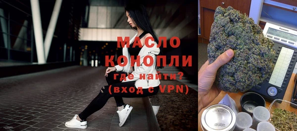 альфа пвп Бугульма