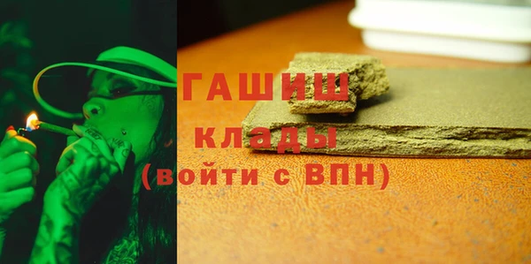 дмт Бронницы
