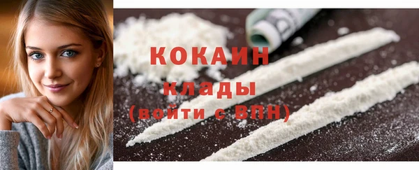 альфа пвп Бугульма