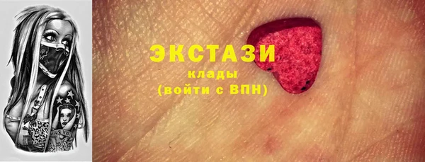 дмт Бронницы