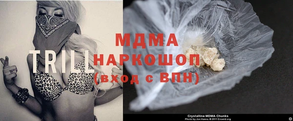 дмт Бронницы