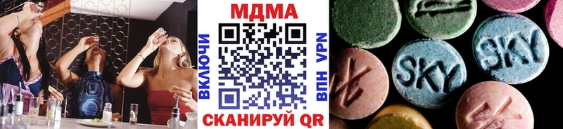 Купить закладки  Суоярви  MDMA молли 