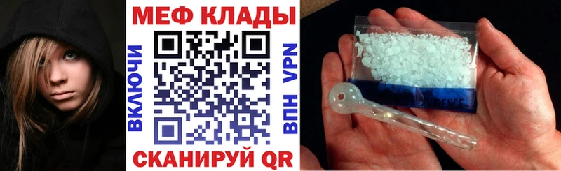 МЯУ-МЯУ мяу мяу  Купить закладки  Суоярви 