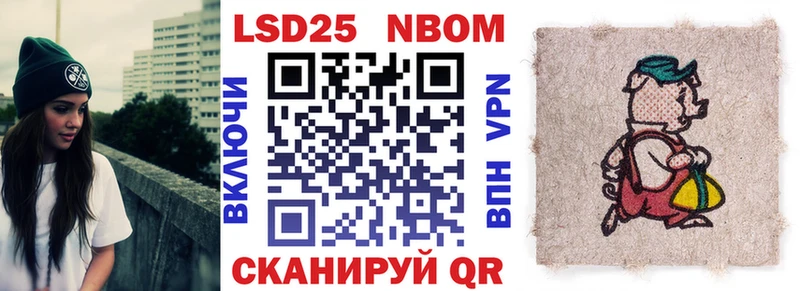 Купить  Суоярви  Марки 25I-NBOMe 1,8мг 