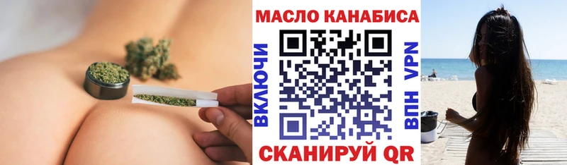 ТГК жижа  Купить закладки  Суоярви 